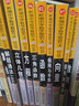 新編中學(xué)數學(xué)解題方法1000招叢書(shū)18：解題通法（一）（高中版） 曬單實(shí)拍圖