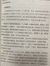 官網(wǎng) 如何開一家小而美的店 陳國壙 項目選擇 投資風險控制 盈利能力 盈虧演算 解決方案 成功率 品牌競爭 曬單實拍圖