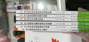 現(xiàn)貨幼兒教師的核心素養(yǎng)與專業(yè)成長系列全套 幼兒園五大領(lǐng)域幼兒教師的核心素養(yǎng)與專業(yè)成長全12冊(cè) 曬單實(shí)拍圖