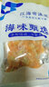 江海寄漁生渤海灣大海米金鉤海米即食大蝦仁干新鮮蝦干淡干開(kāi)洋海鮮干貨 精選大海米250g 曬單實(shí)拍圖