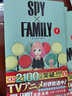 漫畫 SPY×FAMILY 間諜過家家 1-9 遠(yuǎn)藤達(dá)哉 日文原版漫畫書 集英社 間諜家家酒 曬單實(shí)拍圖