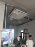 美的（Midea）吸頂空調(diào)天花機(jī)吊頂中央空調(diào)5匹3匹10匹一級(jí)能效變頻無風(fēng)感嵌入式一拖一天井商鋪辦公商用廠房空調(diào) 3匹 三級(jí)能效 冷暖變頻 曬單實(shí)拍圖