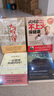 近藤誠說：一定要用抗癌藥嗎？ 曬單實拍圖