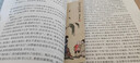 【正版】中國(guó)歷代名著全譯叢書(shū)(詩(shī)文類(lèi)) 魏文帝集全譯 定價(jià)82 曬單實(shí)拍圖