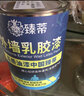 臻蒂 外墻漆防水防曬乳膠漆涂料墻面漆室外用白漆油漆 米黃（防水防曬）送工具 20kg 曬單實(shí)拍圖