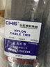 CHS 長(cháng)虹塑料扎帶 10*500 加長(cháng)加寬綁線(xiàn)帶捆扎 A級 黑白色 黑色 曬單實(shí)拍圖