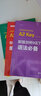 劍橋通用五級(jí)考試A2 Key for Schools KET詞匯＋語(yǔ)法＋全真模擬題 贈(zèng)口試視頻 person 培生 新版考試 曬單實(shí)拍圖