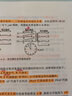 煤礦供電技術(shù) 煤礦供電系統(tǒng)設(shè)計(jì)計(jì)算 王彥文 煤礦井下電工書籍 曬單實(shí)拍圖