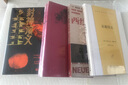 呆廝國志（漢譯世界文學(xué)2·詩(shī)歌類(lèi)） 曬單實(shí)拍圖