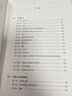 中國通典：（套裝共2冊）讀懂中國 十三五國家重點(diǎn)圖書(shū)出版規劃項目 曬單實(shí)拍圖
