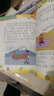 二年級豬小戒數學(xué)日記全4冊 彩圖注音版 兒童漫畫(huà)書(shū)7-10歲小學(xué)生課外閱讀書(shū)籍好玩的數學(xué)上學(xué)記故事書(shū) 曬單實(shí)拍圖