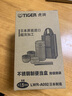 TIGER/虎牌日本原裝進(jìn)口便當(dāng)盒不銹鋼保溫飯盒 高性能菜湯盒 LWR-A092 灰金色NN 曬單實(shí)拍圖