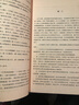 大六壬尋源編上中下 全三冊易經(jīng)學入門籍易經(jīng)全周易六壬研究 術(shù)數(shù) 曬單實拍圖