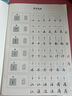 常用規(guī)范漢字 3500字 行楷3500字 行楷 曬單實拍圖
