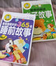 幼兒童睡前故事書注音版0-3-6歲寶寶圖書幼兒?jiǎn)⒚晒适聲餐缴窳忠磺Я阋灰挂了髟⒀孕W(xué)生一二年級(jí)課外書帶拼音故事書幼兒圖書一二三四五六歲 【加厚版】安徒生童話+格林童話全2冊(cè) 曬單實(shí)拍圖