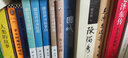 新時(shí)代高校輔導(dǎo)員工作十講 曬單實(shí)拍圖