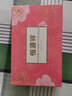恒源祥媽媽內(nèi)褲女純棉中老年人加肥加大高腰大碼200斤胖mm短褲頭全棉 【4條裝】小碎花（2豆沙+2銹紅） XXXL/185 曬單實拍圖