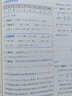 2026新版【河南中考45套】 天星教育2026河南中考45套匯編語文數(shù)學英語物理化學生物政治地理金考卷河南專版中考試卷初三中考真題模擬題試題研究必刷題 數(shù)學 曬單實拍圖