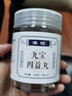 九寶四益丸山藥茯苓薏米蓮子芡實(shí)白扁豆雞內金人參丸子咀嚼丸養生食丸 買(mǎi)2送1；買(mǎi)3送2（更超值） 曬單實(shí)拍圖