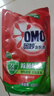 奧妙（OMO）洗衣液薰衣草持久留香氛味除菌潔凈護(hù)理柔順清整箱批發(fā)補(bǔ)充袋套裝 【1.6斤裝】除菌除螨400g*2袋 曬單實(shí)拍圖
