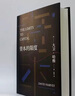 全國生態(tài)環(huán)境十年變化（2000～2010年）遙感調(diào)查與評估 曬單實拍圖