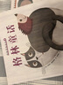 維斯蒂塔繪本4：格林童話(huà) 曬單實(shí)拍圖