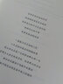 一篇讀罷頭飛雪重讀毛澤東 從1893到1949 韓毓海著(zhù) 北京大學(xué)校長(cháng)郝平 作序 從 曬單實(shí)拍圖