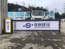 轅鋮 道閘車(chē)牌識別一體機停車(chē)場(chǎng)收費道閘欄桿攔車(chē)桿小區大門(mén)門(mén)禁升降桿 廣告道閘含機箱【4米內】 曬單實(shí)拍圖
