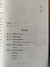 套裝共2冊：生命四元素：占星與心理學(xué)+內(nèi)在的天空：占星學(xué)入門   （美）史蒂芬·阿若優(yōu)，（美）斯蒂芬·福里斯特 著，胡因夢，郭宇 譯    立品 曬單實(shí)拍圖