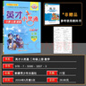 英才好專(zhuān)項 英才小靈通二年級上冊北師版 小學(xué)數學(xué)二年級上冊口算心算速算 計算能力專(zhuān)練 新世紀英才教程 曬單實(shí)拍圖