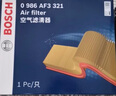 博世（Bosch）濾清器套裝適用于 別克老凱越 1.6L 1.8L 【兩濾：機油濾芯和空氣濾芯】 曬單實(shí)拍圖