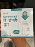 余庫垃圾處理器專用清潔塊廚房廚余粉碎機(jī)清洗 1盒 曬單實拍圖