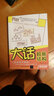 大話(huà)數據結構 【 溢彩加強版】  暢銷(xiāo)書(shū)《大話(huà)設計模式》作者程杰潛心三年推出大話(huà)第二季！ 正版  新書(shū) 正版 曬單實(shí)拍圖