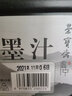 榮寶齋墨汁 油煙練習墨 文房四寶毛筆墨水大容量墨液學(xué)生入門(mén)書(shū)法練習墨汁 練習墨汁1000g 曬單實(shí)拍圖