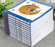 【有聲伴讀】全9冊給孩子的四書五經(jīng)全套正版兒童版帶拼音版原版論語國學(xué)經(jīng)典注音版小學(xué)生課外閱讀書籍大學(xué)中庸孟子詩經(jīng)禮記尚書 曬單實拍圖