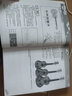 正版2023新版 更易上手尤克里里彈唱超精選 講義版 流行歌曲尤克里里曲譜曲集指彈簡譜四線譜 初學者入門自學零基礎教材教學書教程 曬單實拍圖