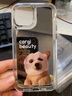 閃曼巴 鏡面情侶搞怪白眼小狗適用iPhone13promax手機殼蘋果14硅膠防摔11可愛12保護套 【鏡面 面膜小狗】軟硅膠防摔 iPhone12 曬單實拍圖