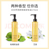 艾天然（Attenir）卸妆油女净颜亮肤天然敏感肌温和清洁眼唇卸妆 175ml 正装 2瓶柑橘香 实拍图