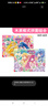 古部巴啦啦小魔仙兒童拼圖 3-6-10歲女孩益智進階玩具公主生日禮物 巴啦啦小魔仙二合一S版 曬單實拍圖