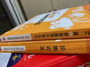 文藝常識必刷考點5000題 (第二版) （上下冊）全新升級 曬單實拍圖