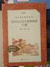 初中生古詩文推薦背誦70篇 語文拓展閱讀叢書 初中古詩文古詩詞背誦手冊(cè)課外閱讀 人民文學(xué)出版社 鳳凰新華書店旗艦店必正版讀物 曬單實(shí)拍圖
