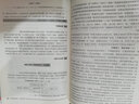 小學(xué)語文教學(xué)案例/21世紀(jì)小學(xué)教師教育系列教材 曬單實(shí)拍圖