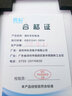 真科 vivo手機電池 適用X6/X7/X9/X20/Y55/Y66/Y67/X9SPlus大容量 vivo y67/y67a/y67L【B-B2】 曬單實(shí)拍圖
