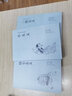 【包郵】三俠五義 小五義 續(xù)小五義(全3冊)中國古典文學(xué)名著古典小說全譯本 曬單實拍圖
