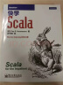 快学Scala(博文视点出品) 实拍图