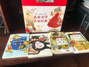 名家童話(huà)天天讀 盒裝全8冊 笨狼的故事烏丟丟的奇遇寶葫蘆的秘密稻草人裝在口袋里的爸爸阿笨貓與外星小販 曬單實(shí)拍圖