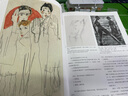 藝用解剖--人體解剖與繪畫(huà)表現(精)/戈特弗里德·巴梅斯繪畫(huà)藝術(shù)譯叢 曬單實(shí)拍圖