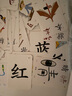 直映認(rèn)字正版教材卡片有圖識(shí)字1500字幼兒童早教啟蒙認(rèn)字卡0-3-6歲全腦記憶學(xué)齡前兒童象形識(shí)字拼音 直映識(shí)字卡第3冊(cè)288字6環(huán) 曬單實(shí)拍圖