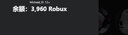 Roblox r幣 robux點數(shù)roblox代充ROB 會員 R幣 羅布樂思國際服點數(shù)禮品卡羅布洛 終極版 曬單實拍圖