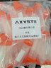 AXYSTE塑料離心管塑料EP管  刻度離心管優(yōu)質(zhì)防漏 50ml螺口尖底 曬單實(shí)拍圖
